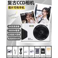 HKMW佳能機(jī)(CANNO)同款ccd照相機(jī)學(xué)生黨復(fù)古女生入門(mén)數(shù)碼高清校園旅游拍立得卡片機(jī)禮物 【純粹白-無(wú)內(nèi)存】AF對(duì)焦+4800w像素丨32倍 【蘋(píng)果轉(zhuǎn)接頭套餐】iphone6-iPhone14