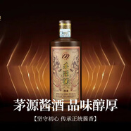 茅臺（MOUTAI）貴州茅臺集團(tuán) 茅源酒道 醬香型白酒 53度 500mL 1瓶