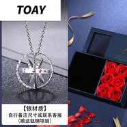 TOAY天文球戒指復古打開(kāi)變成宇宙天體球形純銀男女情侶魔戒指環(huán) 天文球戒指復古款【925銀材質(zhì)】