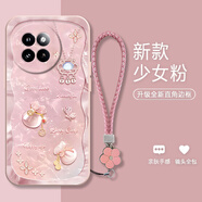 殼彩彩 適用小米civi4Pro手機殼好運福袋2025新款奢華高級感硅膠軟殼civi3/2鏡頭全包防摔保護套時(shí)尚潮流 少女粉Y-好運福袋蝴蝶F粉+粉色手鏈 小米CIVI1S
