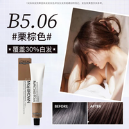 歐萊雅（LOREAL）染發(fā)劑 美易棕美絲雅染發(fā)劑栗棕色染發(fā)膏蓋白發(fā)染發(fā)霜理發(fā)店專(zhuān)用 B5.06栗棕色-