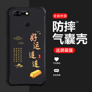 糕糕羊適用榮耀V20手機殼全新升級氣囊四角防摔液態(tài)硅膠男女款超薄防塵保護套個性文字創(chuàng)意手機套 紳士黑【好運連連】氣囊防摔 榮耀V20【＋屏幕膜】