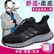 西域駱駝老人鞋男春秋季防滑軟底爸爸鞋媽媽休閑運(yùn)動鞋女中老年透氣健步鞋 9803黑色男款 39