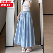 槿城杏色山本裙褲女夏2025新款高腰顯瘦a字長(cháng)裙休閑小個(gè)子慵懶闊腿褲 淺藍色Z415 S 【80-100斤】