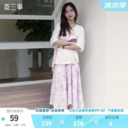 兩三事輕靈蝶夢 2025春季新款甜美印花不規(guī)則高腰半身裙長裙 粉花色 M