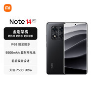 小米（MI）Redmi note14 Pro 5G手機 天璣7300 1.5K高光護眼屏 IP68防水 12GB+256GB子夜黑 小米手機紅米手機