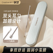 Creative art挖耳勺掏耳勺 掏耳朵神器螺旋采耳屎套裝耳扣便攜 成人清潔工具