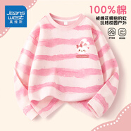 真維斯女童秋季上衣2026新款兒童純棉亮片打底衫女童裝春秋款條紋長(cháng)袖 【秋季新品】粉色/歪耳小兔 140