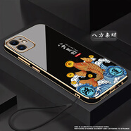 格興適用蘋果12手機(jī)殼男女新款電鍍iphone12保護(hù)套軟殼中國(guó)風(fēng)防摔時(shí)尚國(guó)潮文字輕奢高級(jí)感個(gè)性 睿智黑-b620八方來(lái)財(cái) iPhone 12-送硅膠手繩