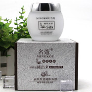 名蔻蝸牛彈滑睡眠面膜蠶絲絲滑免洗面膜 補水保濕鎖水嫩膚 蠶絲睡眠面膜120ml