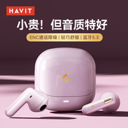 海威特真無線半入耳式藍(lán)牙耳機(jī)音樂游戲運(yùn)動耳機(jī)通話降噪低延遲長續(xù)航通用蘋果小米華為手機(jī) 粉色