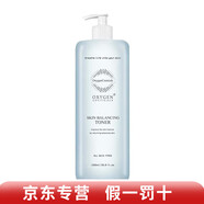 氧麗可絲旗艦正品PH平衡水修護面膜保濕精華軟膜粉安瓶乳液韓國院線 PH平衡爽膚水1000ml