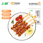 上鮮 掌中寶串 480g 冷凍 燒烤串 雞軟骨串膝軟骨半成品 清真食品