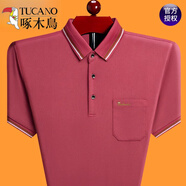 啄木鳥（TUCANO）純棉短袖t恤男夏季中老年爸爸裝商務(wù)休閑真口袋翻領(lǐng)polo體恤衫男 6122紅色 185/3XL建議165180斤