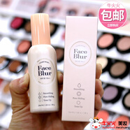 伊蒂之屋（ETUDE HOUSE）韓國愛(ài)麗小屋Face Blur柔焦隔離妝前乳修飾毛孔打底保濕霜女