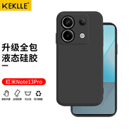 KEKLLE 適用紅米note13pro手機殼 紅米Redmi note13pro 保護(hù)套防摔軟殼男女款【優(yōu)雅黑】升級液態(tài)硅膠