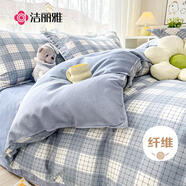 潔麗雅（Grace）親膚四件套1.8/2米床上用品被單床單枕套被套220*240cm凱利