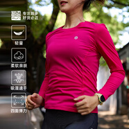 必邁（bmai）必邁跑步運動(dòng)健身訓練長(cháng)袖春夏通勤慢跑T恤女透氣防磨速干上衣女