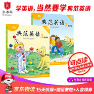 【官方獨家】典范英語3a3b 英文原版繪本 小學(xué)英語分級閱讀 3-12歲 可點讀  弘書閣官方正版 搭小豬佩奇 比得兔 猜猜我有多愛你 長頸鹿不會跳舞