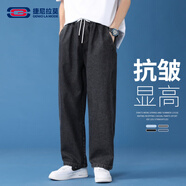 GENIOLAMODE森馬集團(tuán)牛仔褲男2025新款垂墜直筒男士長褲寬松休閑百搭時尚褲子