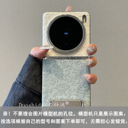 榮耀適用華為榮耀magic6pro手機殼電鍍浮雕x60云龍紋拼色皮紋淡青色支架magic5防摔情侶女7P 電鍍框大孔浮雕云龍紋拼色皮紋硬殼-淡青色+銀小凹槽 華為 Mate 50E