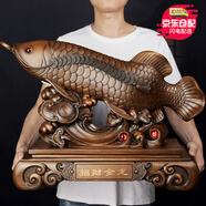 聚善緣招財金龍魚擺件客廳家居客廳裝飾工藝品公司店鋪飯店開張開業(yè)禮品 大號招財金龍黑檀木色65*17*44cm