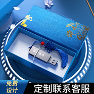 聯(lián)想thinkplus手機U盤typec雙接口可插手機內(nèi)存擴容手機電腦兩用大容量高速金屬USB優(yōu)盤MU251 MU251（錆色）+ 定制/藍(lán)色禮盒 64GB