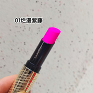 卡姿口紅流光水彩唇膏保濕提升氣色持久滋潤防水不易沾杯 正裝 流光水彩 01爛漫紫藤