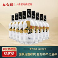 太白酒酒 鳳香型白酒 純糧固態(tài)發(fā)酵 優(yōu)級太白口糧酒 50.8度 500mL 9瓶 2013年生產忒瑟酒