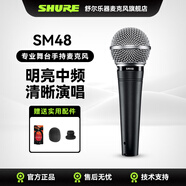 SHURE 舒爾SM48 SM48S SM58 SM58S SM86專業(yè)手持動圈麥克風(fēng)舞臺演出巡演錄音室直播K歌話筒 SM48-LC-CHN 無開關(guān)