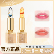 羅娜女神【明星李彩樺代言】羅娜女神鮮花溫變變色唇膏不易沾杯不易掉色 買(mǎi)一送一【藍色妖姬+薔薇之淚】 