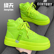絳天（jiangtian）男鞋春秋2025新款潮流百搭增高休閑板鞋男士高幫皮面運動(dòng)小白鞋子 綠色 42