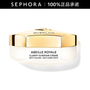 嬌蘭（Guerlain）帝皇蜂姿亮白修護淡斑霜蜂光霜生日禮物送女友 50ml