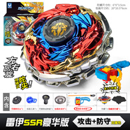 脘錸新賽爾號陀螺玩具兒童男孩拉條暴烈陀螺雙層金屬雷伊布萊克大魔王 SSR版雷伊【1盒2個(gè)陀螺+拉條+發(fā)射手柄】