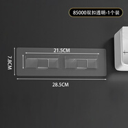 樂貼（LOTI）無痕置物強力貼貼片免打孔免釘貼魔力貼輔助貼卡扣 LT-85000大貼(透明貼）-1個裝