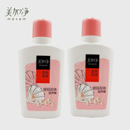 美加凈（MAXAM）蜂蜜倍潤滋養乳液保濕滋潤干燥護膚四季可用補水鎖水護膚面 銀耳珍珠滋養蜜100ml*2瓶