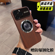 米獅【自帶鏡頭膜】適用iPhone手機殼蘋果手機保護殼超薄全包防摔一體防塵網(wǎng)硬殼簡約輕奢高級感 iphone12【磁吸充電大視窗胡桃木+贈膜】