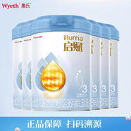 惠氏（Wyeth）【24年11月后產(chǎn)】啟賦藍鉆3段幼兒配方奶粉(12-36月) 810克 6罐
