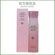 佰草集活膚鮮顏菁華水150ml 精華爽膚水