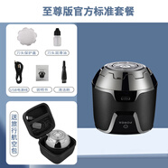 JINDING理發(fā)器成人自己理發(fā)懶人理發(fā)神器圓頭寸頭飛碟自助光頭神器剃光頭男士專用自刮發(fā)廊電動油頭增白器 至尊版光頭器贈收納包 （電量液晶顯示全身水洗）