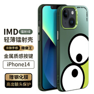 霸時代 蘋果14手機殼iPhone14保護套鏡頭全包雙層3D立體個性IMD鐳射硅膠軟邊硬殼十四女男款防摔外殼 【大眼睛】IMD鐳射蒼嶺綠+鉆石膜 iPhone14