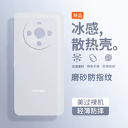 墨佰 適用華為mate60手機(jī)殼mate60pro超薄磨砂防指紋半透明散熱pro+軟套防摔全包保護(hù)套 【透白色】 華為mate60【贈水凝膜】