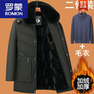 羅蒙（ROMON）爸爸冬裝外套加絨加厚保暖棉服冬季中老年人棉衣男爺爺棉襖 軍綠色二件裝 2XL 185/104A合適135-150斤