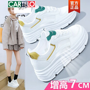 卡帝樂(lè )鱷魚(yú)（CARTELO）內增高小白鞋女2025新款夏季薄款厚底百搭女鞋板鞋子透氣網(wǎng)面網(wǎng)鞋 白綠-透網(wǎng)增高7cm 36