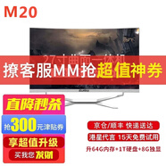 博侖帥高配一體機(jī)電腦16核19-27英寸酷睿i7獨(dú)顯8G辦公家用電競(jìng)游戲組裝臺(tái)式DIY一體式整機(jī) M20 27曲16核 64G內(nèi)存/8G獨(dú)顯【頂配】