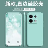 墨佰 適用于紅米note13手機殼Note13pro/+新款液態(tài)硅膠鏡頭全包防摔簡(jiǎn)約男女軟殼保護套 淡青色 紅米note13