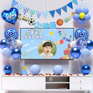 創(chuàng  )承印藝生日氣球裝飾場(chǎng)景布置用品男孩十周歲兒童寶寶快樂(lè )派對背景墻