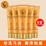 泊泉雅（BIOAQUA）馬油 護(hù)手霜手護(hù)理補(bǔ)水保濕滋潤(rùn)男女兒童通用秋冬季四季適用 五支特會(huì)裝 60g/支