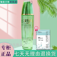 金雨軒翠竹優(yōu)氧水活露乳液面霜潔容膏原液雪顏隔離動(dòng)力乳潔膚發(fā)新包裝 翠竹優(yōu)氧水活露