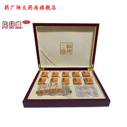 現(xiàn)貨速發(fā) 送禮盒】漳州片仔癀3g天藥丸然麝香片仔黃肝炎寶護肝片錠劑慢性肝炎套裝木質(zhì)禮盒 10粒送木質(zhì)禮盒+切割器+分藥盒+禮袋